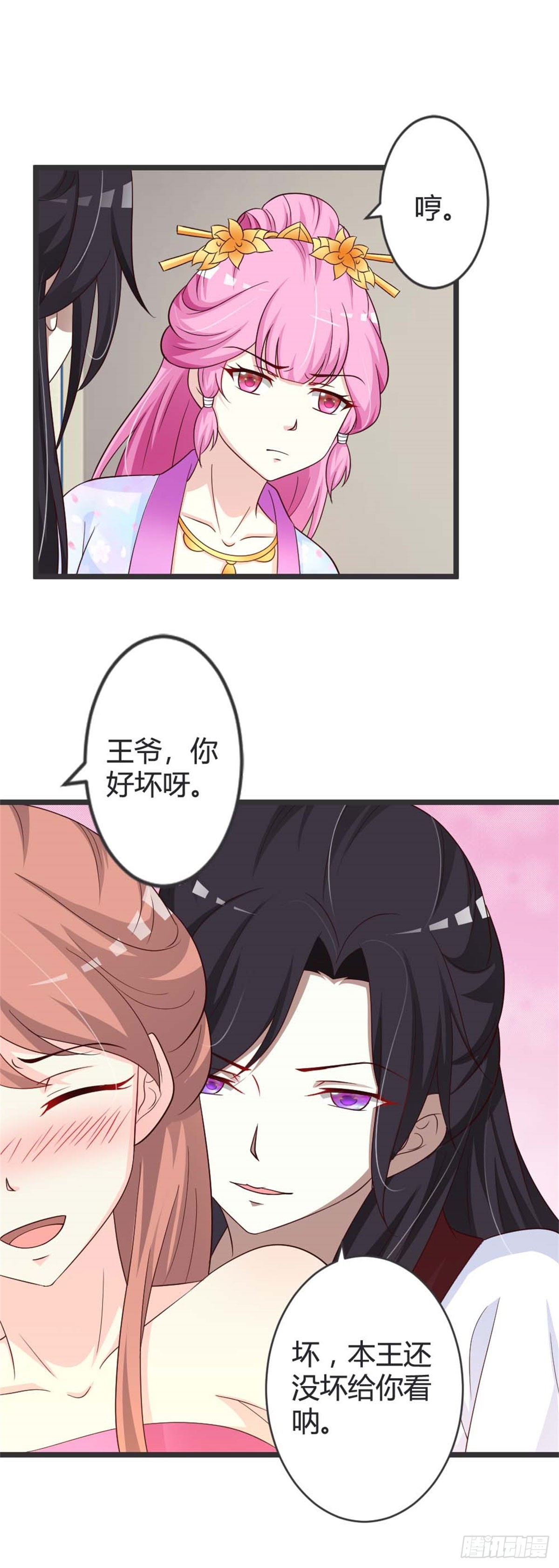 第42话-第42话