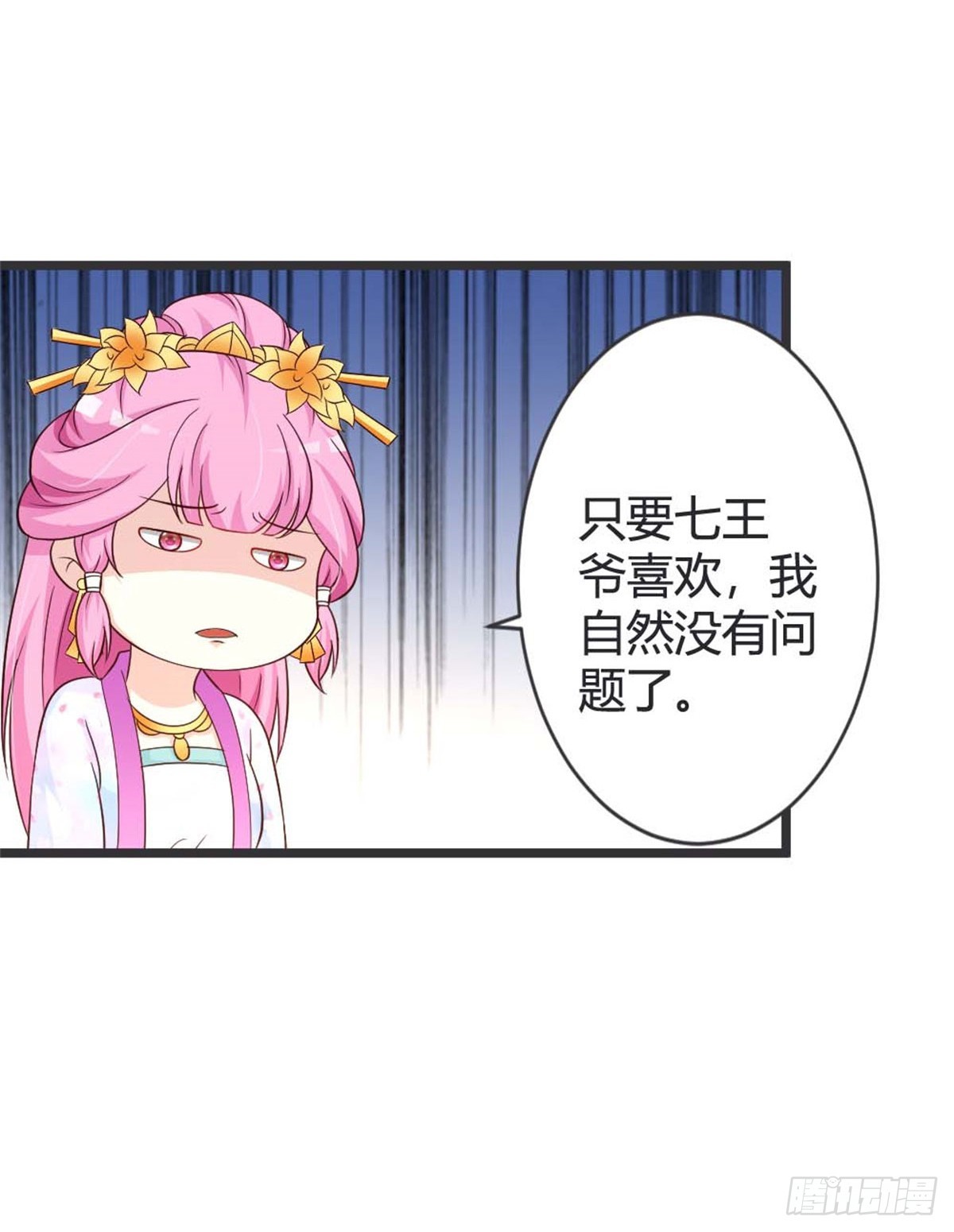 第42话-第42话