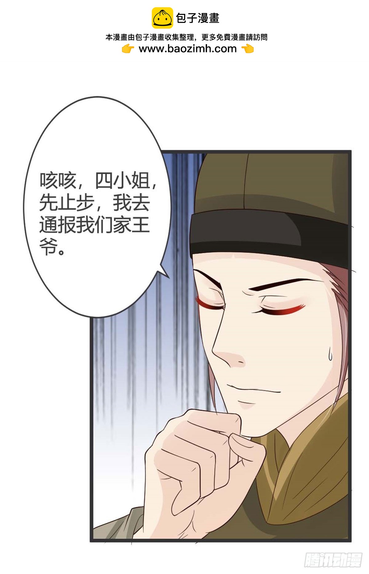 第42话-第42话