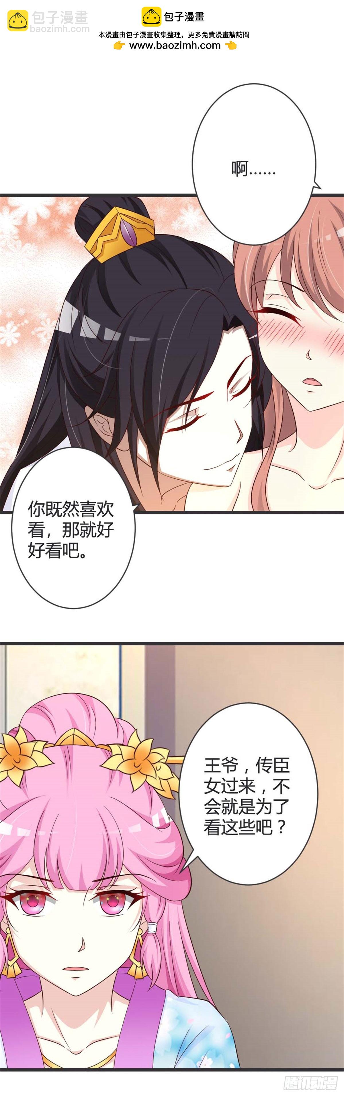 第42话-第42话
