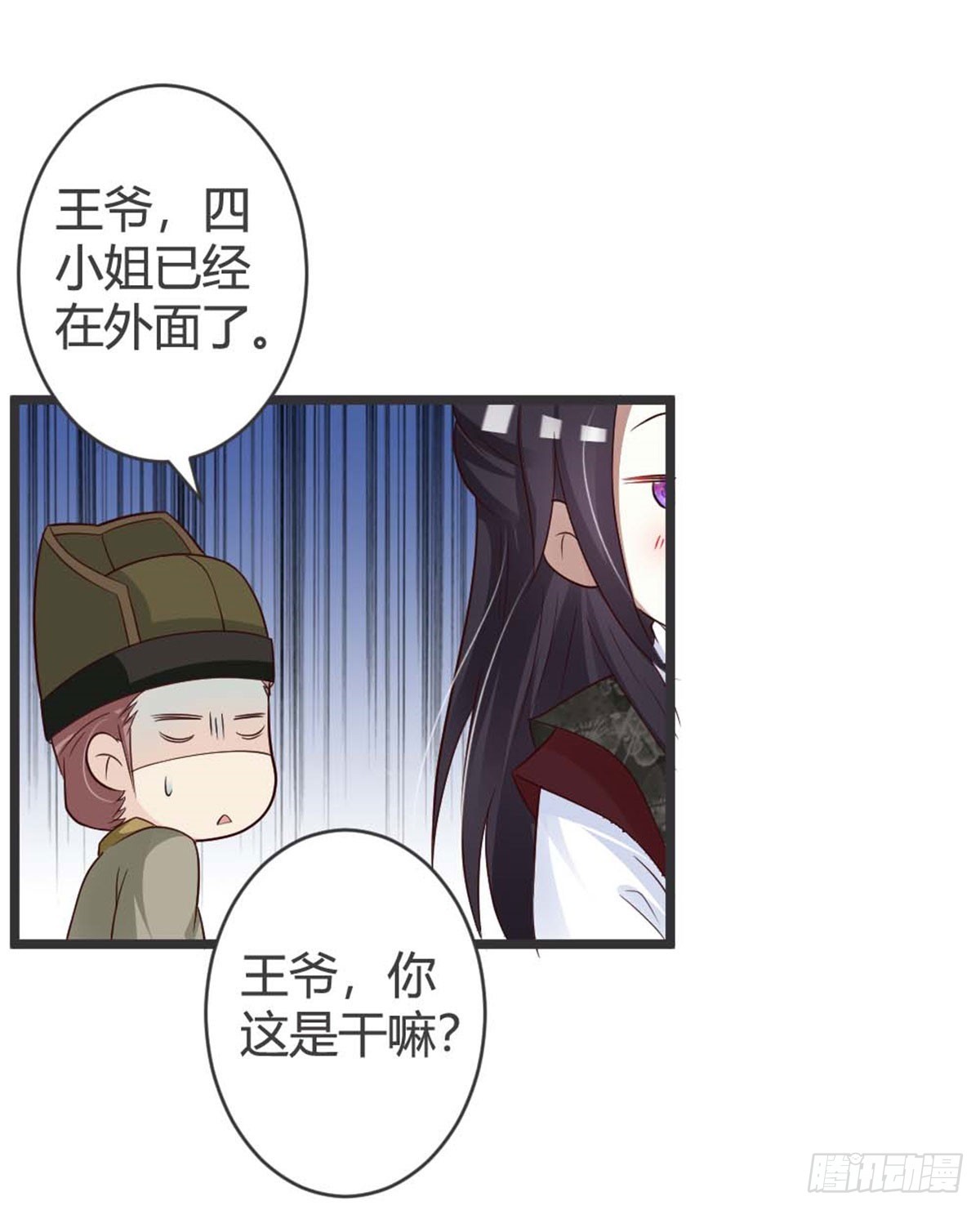 第42话-第42话