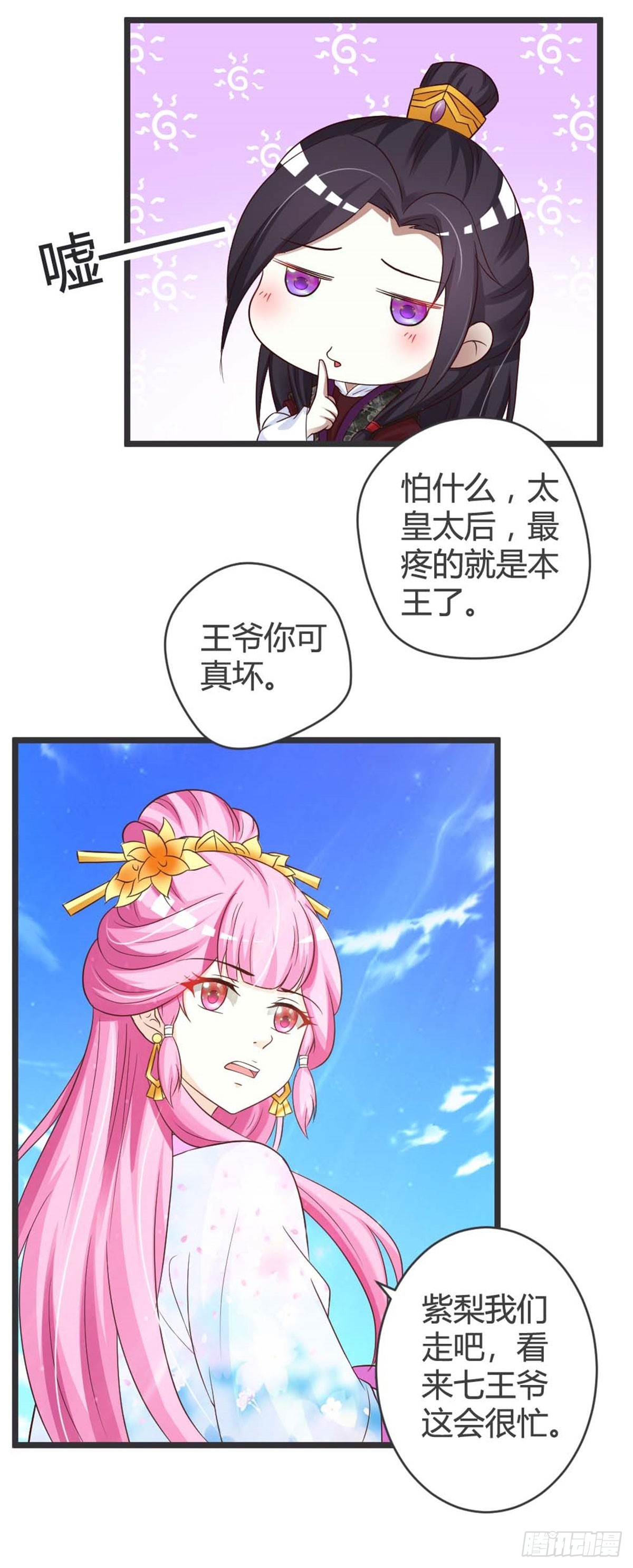 第42话-第42话