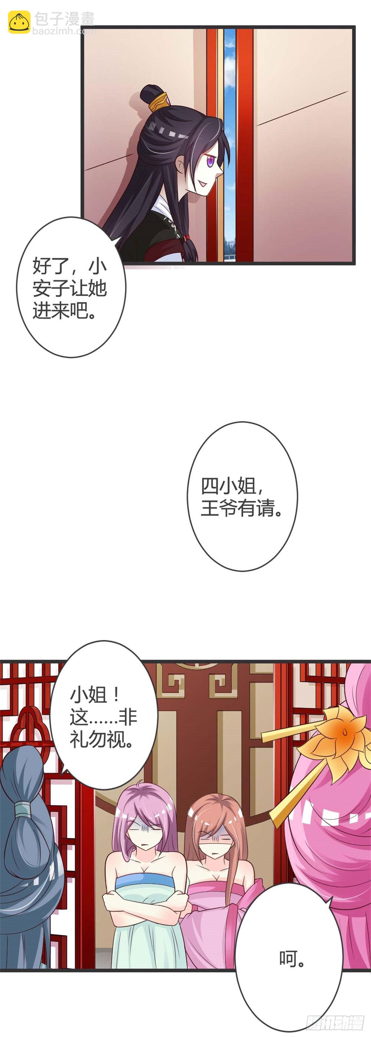 第42话-第42话