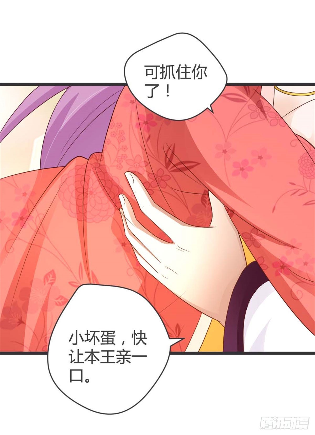 第42话-第42话