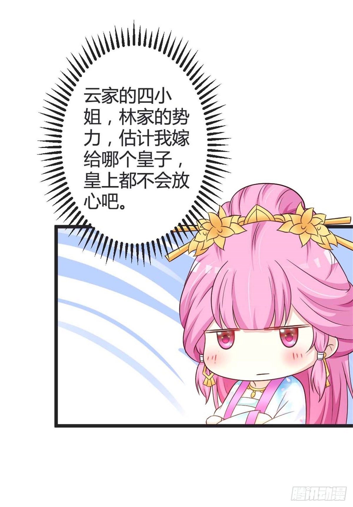 第44话-第44话