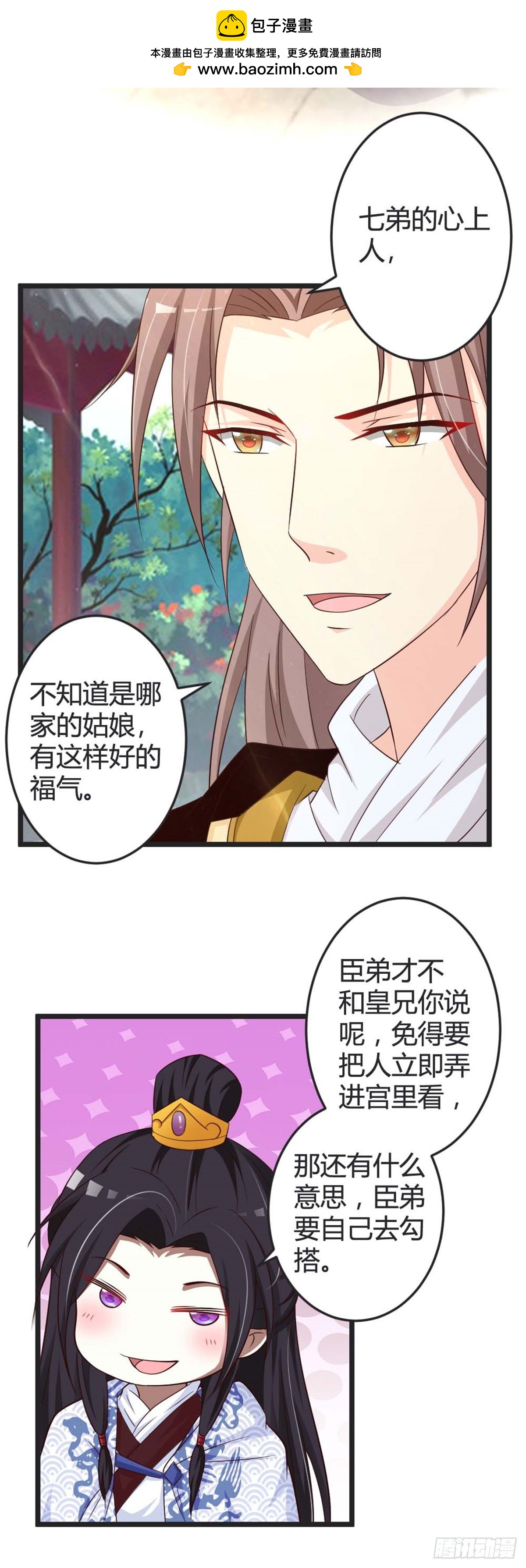 第44话-第44话
