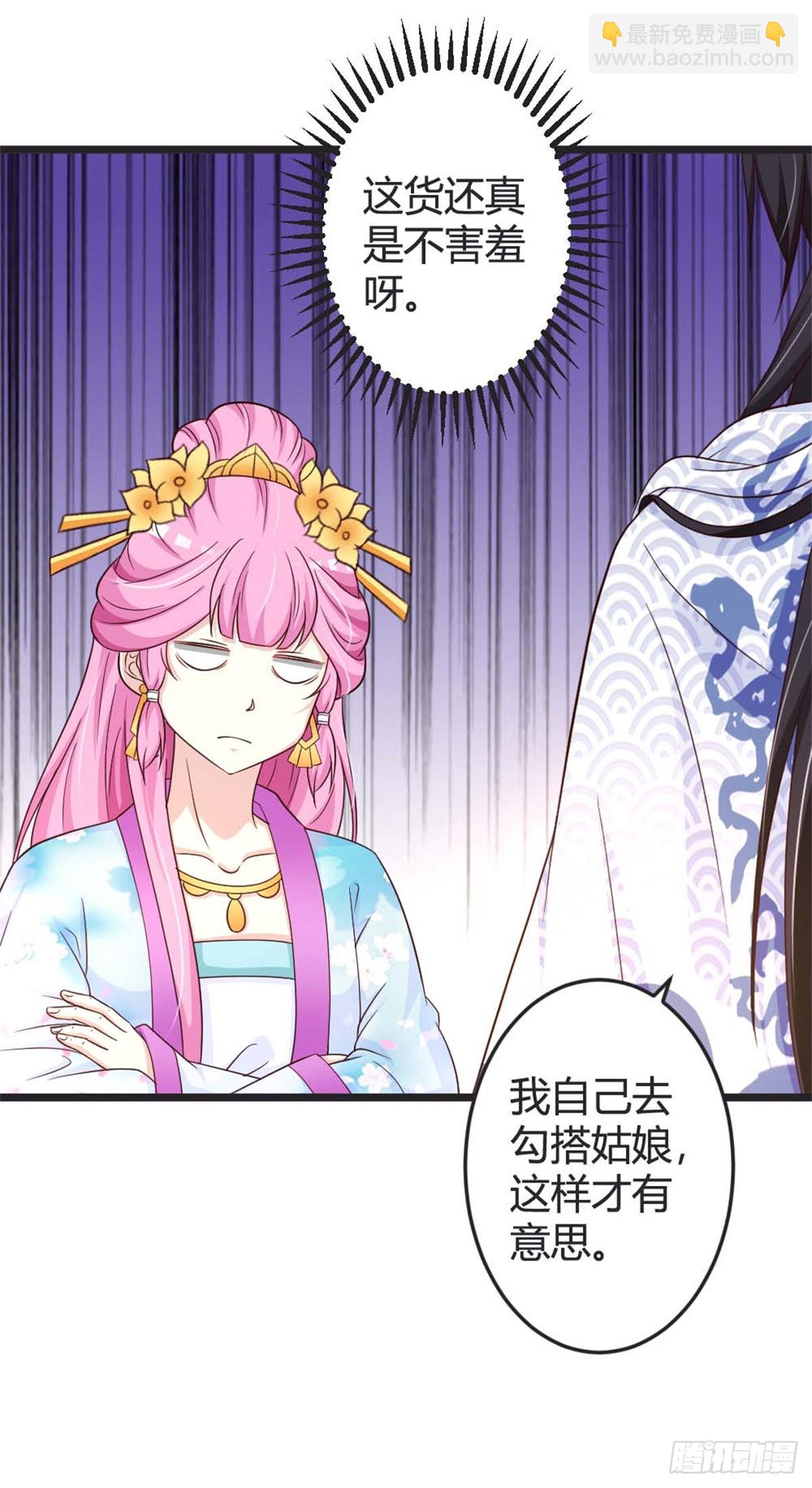 第44话-第44话