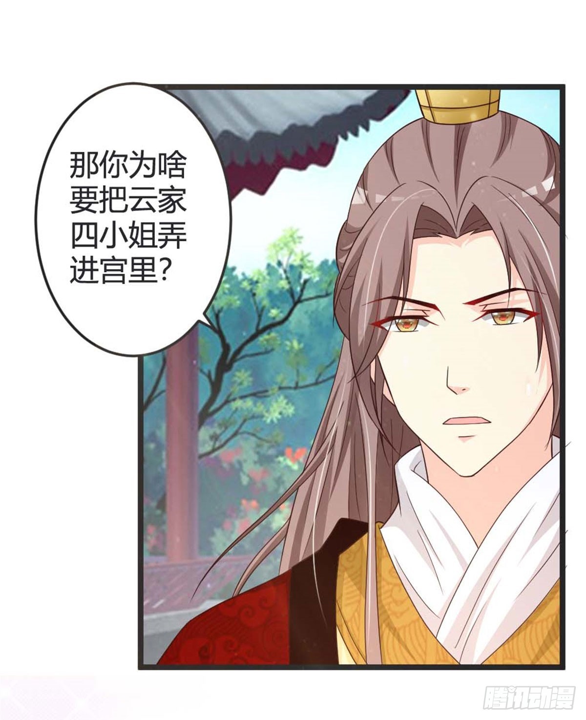 第44话-第44话