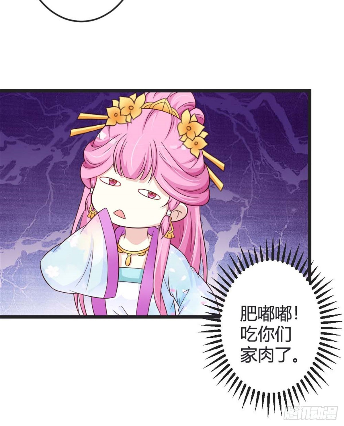 第44话-第44话