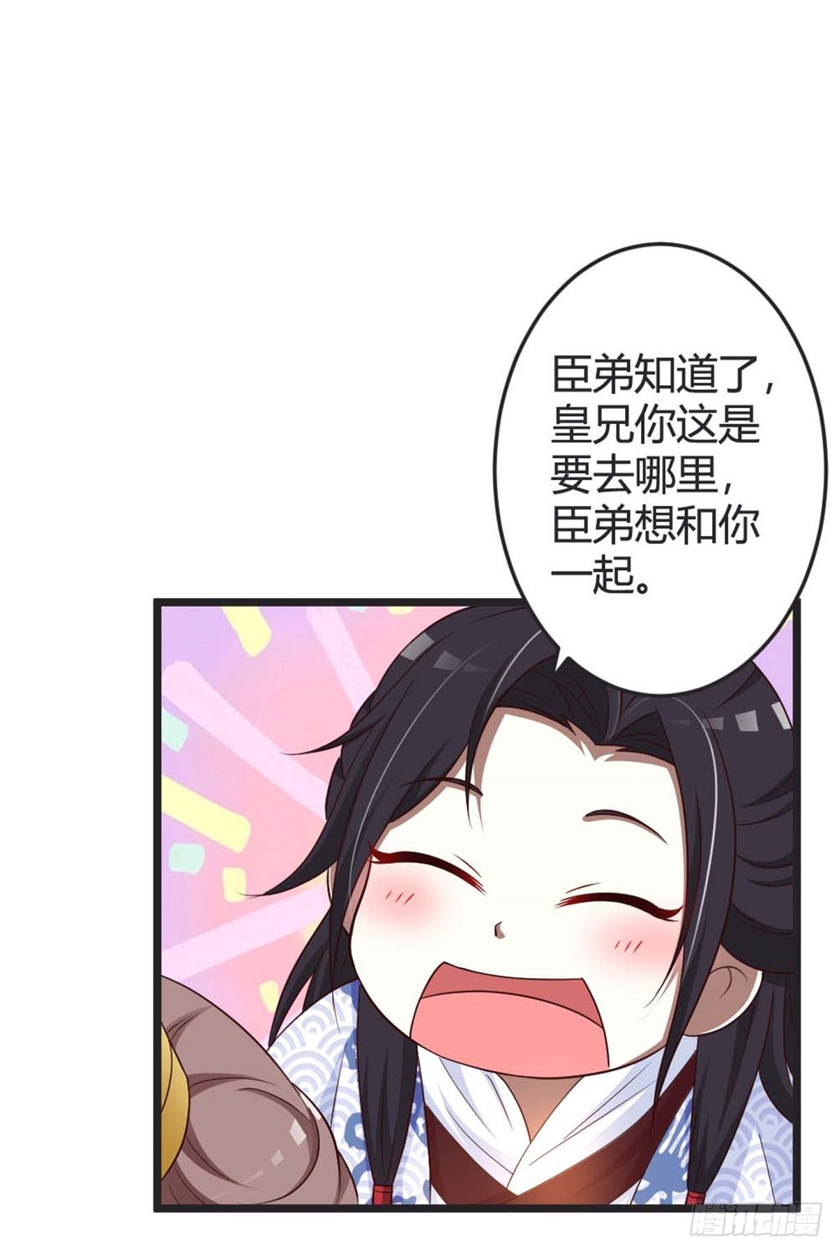 第44话-第44话