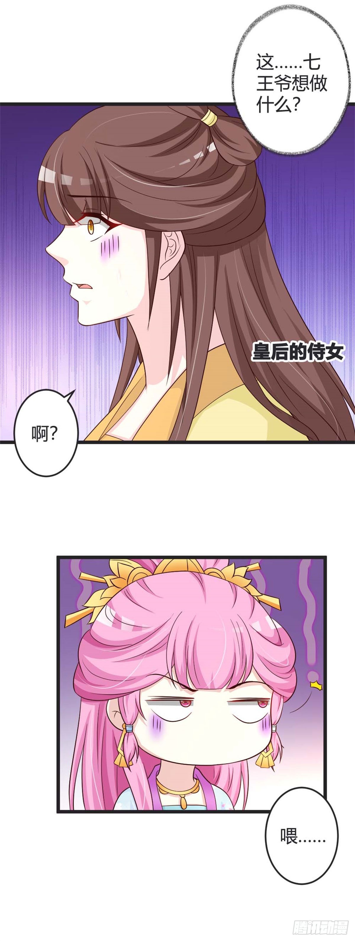 第44话-第44话