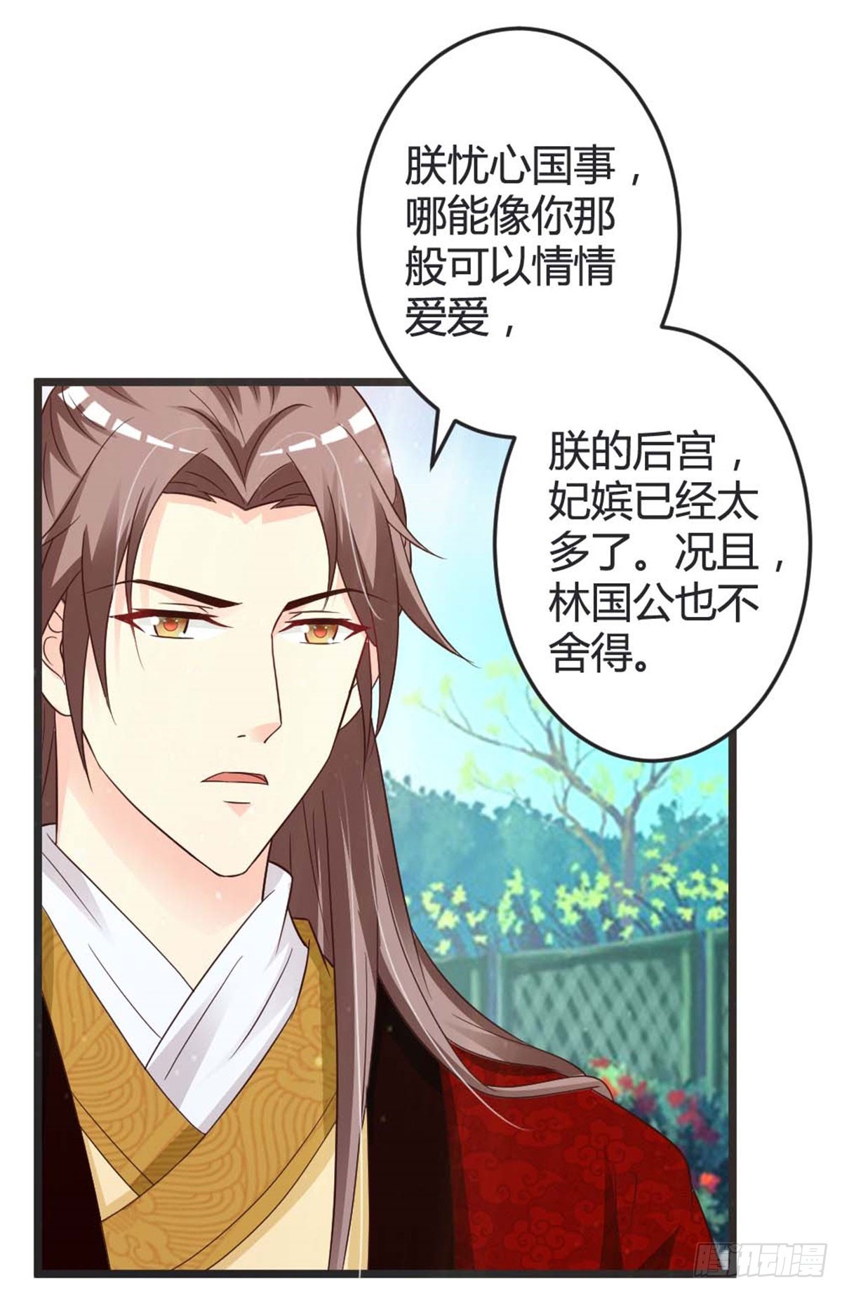 第44话-第44话