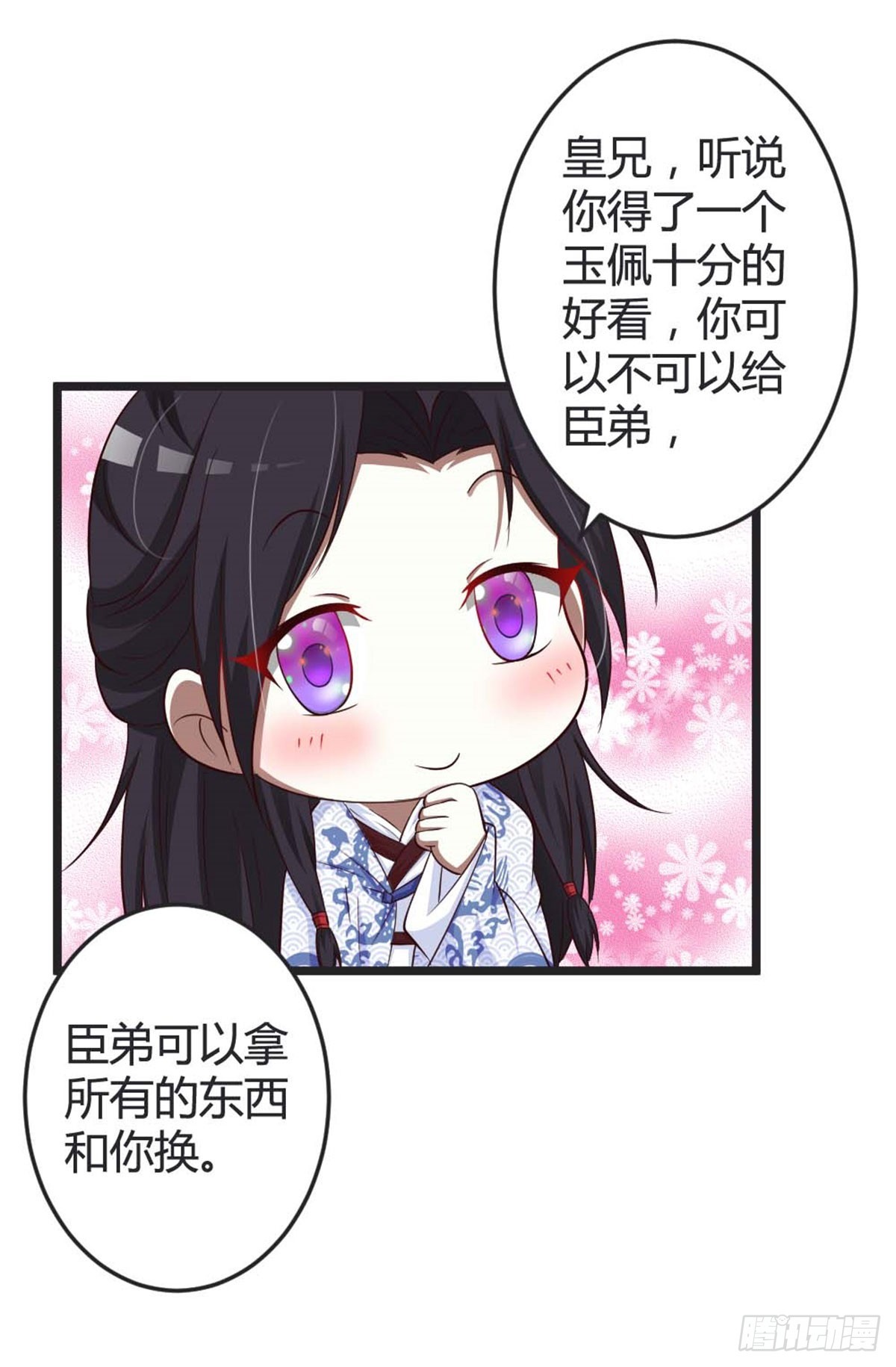 第44话-第44话