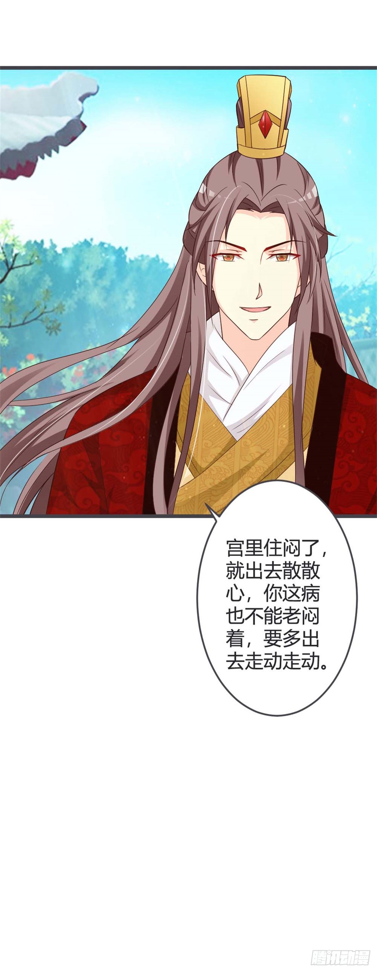 第44话-第44话
