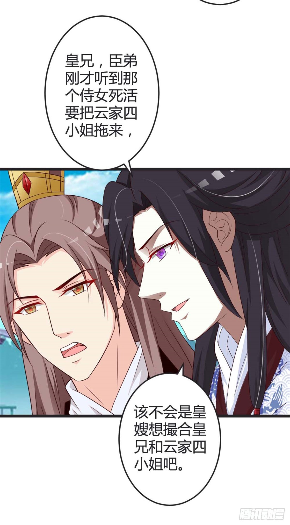 第44话-第44话