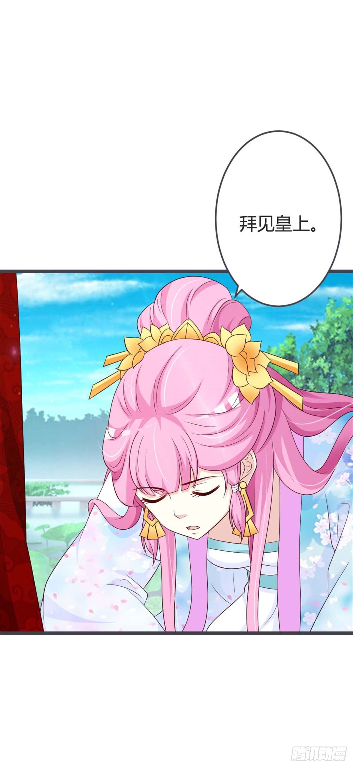 第44话-第44话