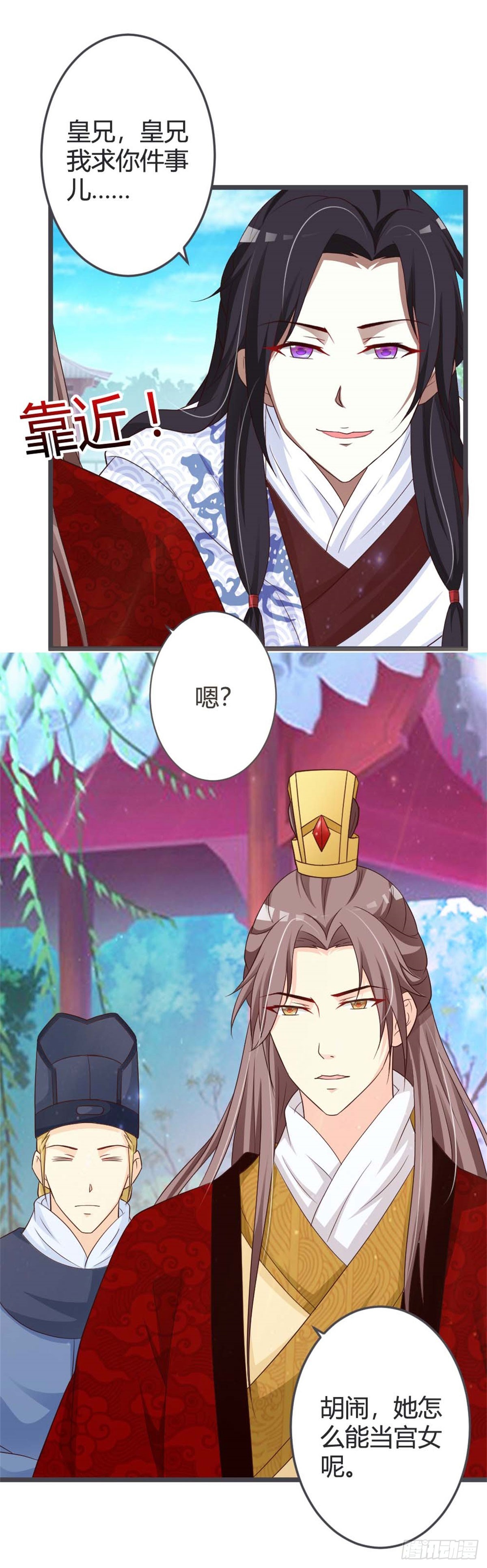 第44话-第44话