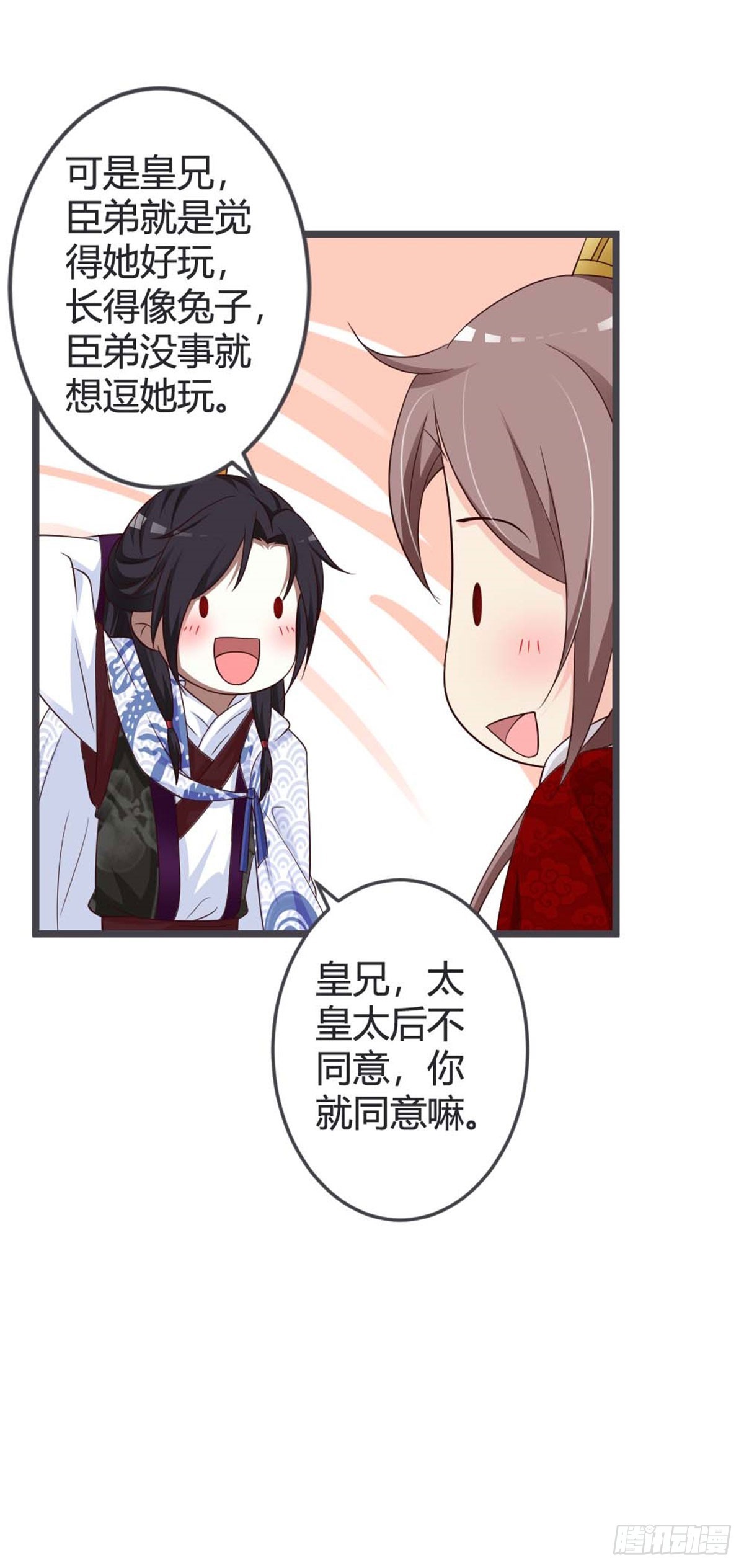 第44话-第44话