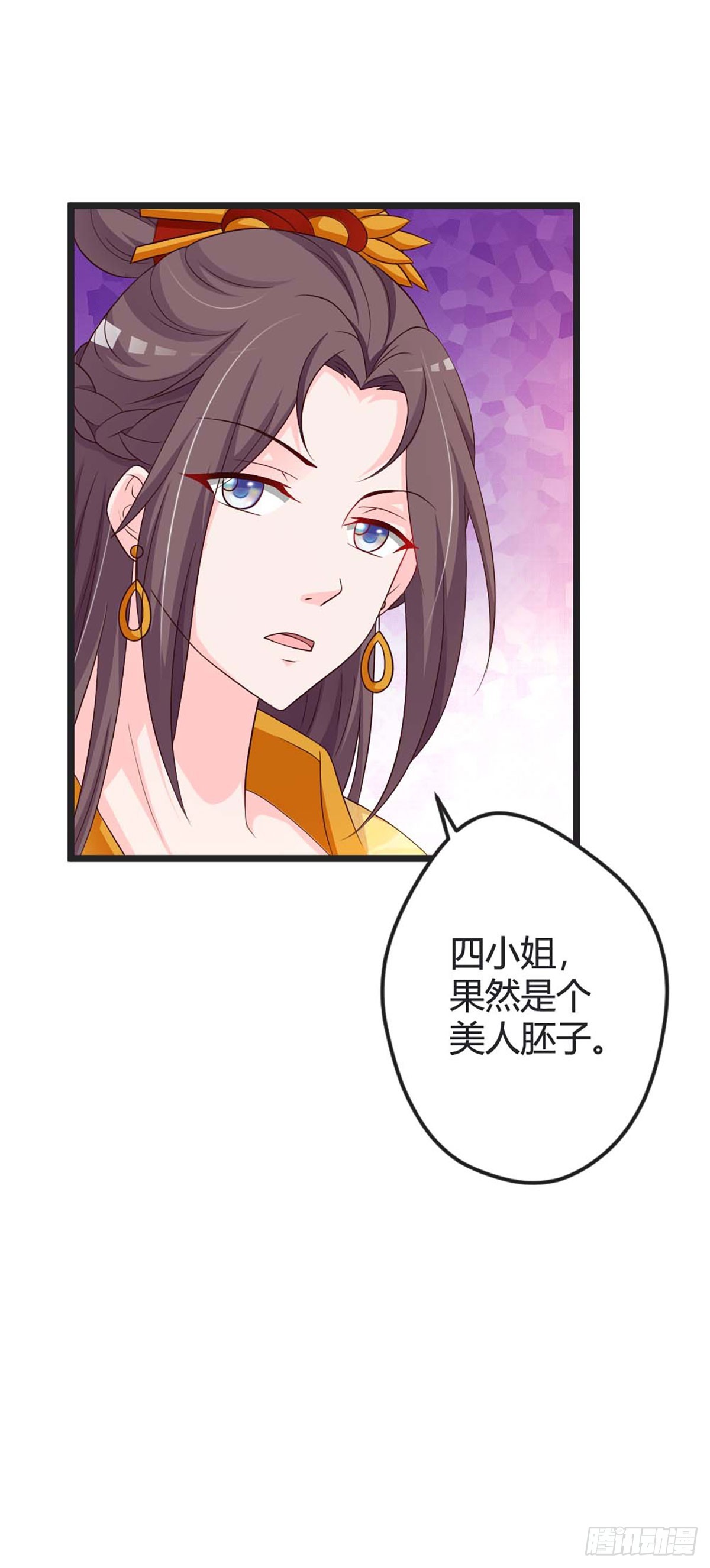 第46话-第46话