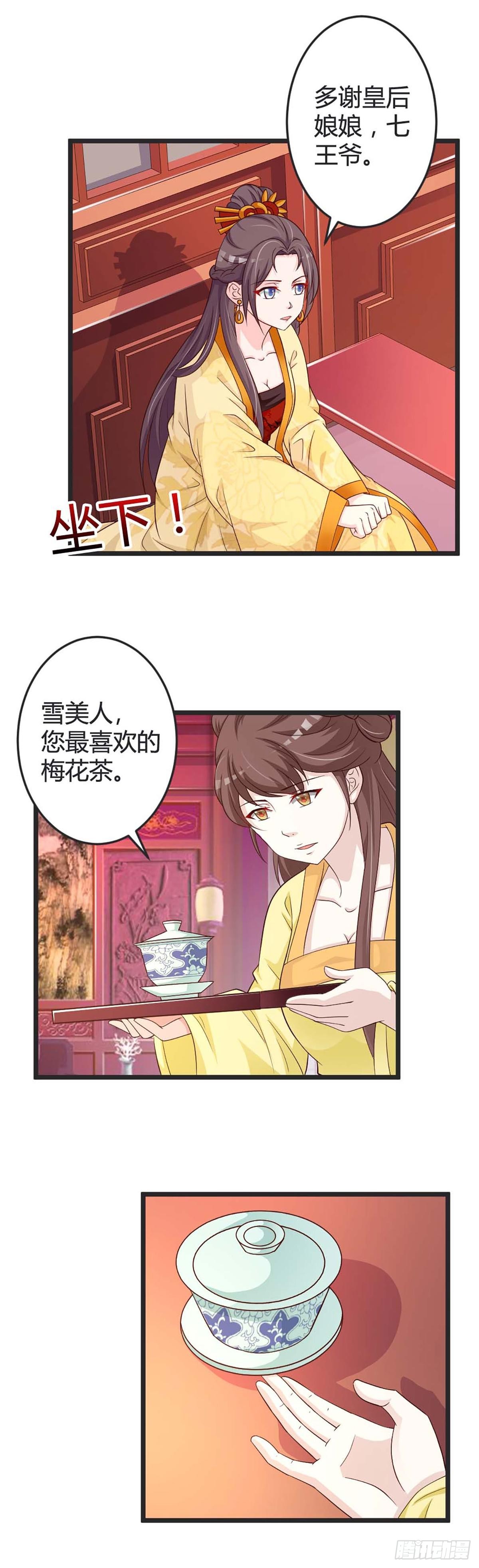 第46话-第46话