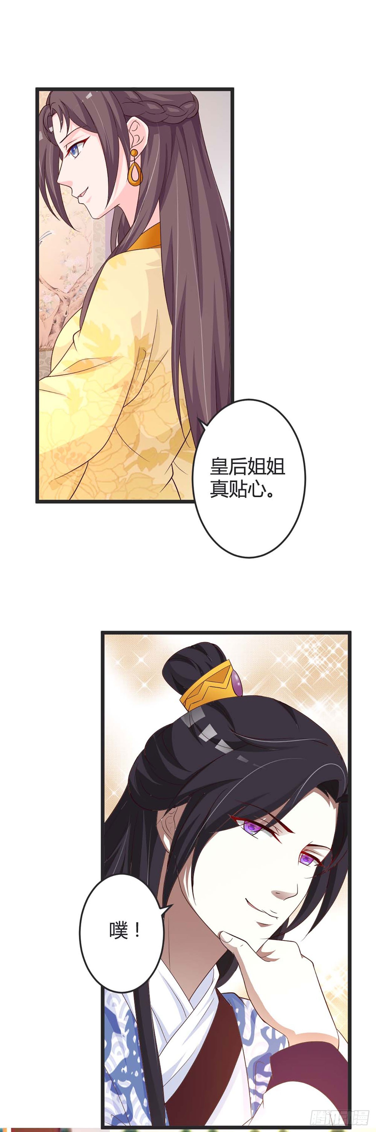 第46话-第46话