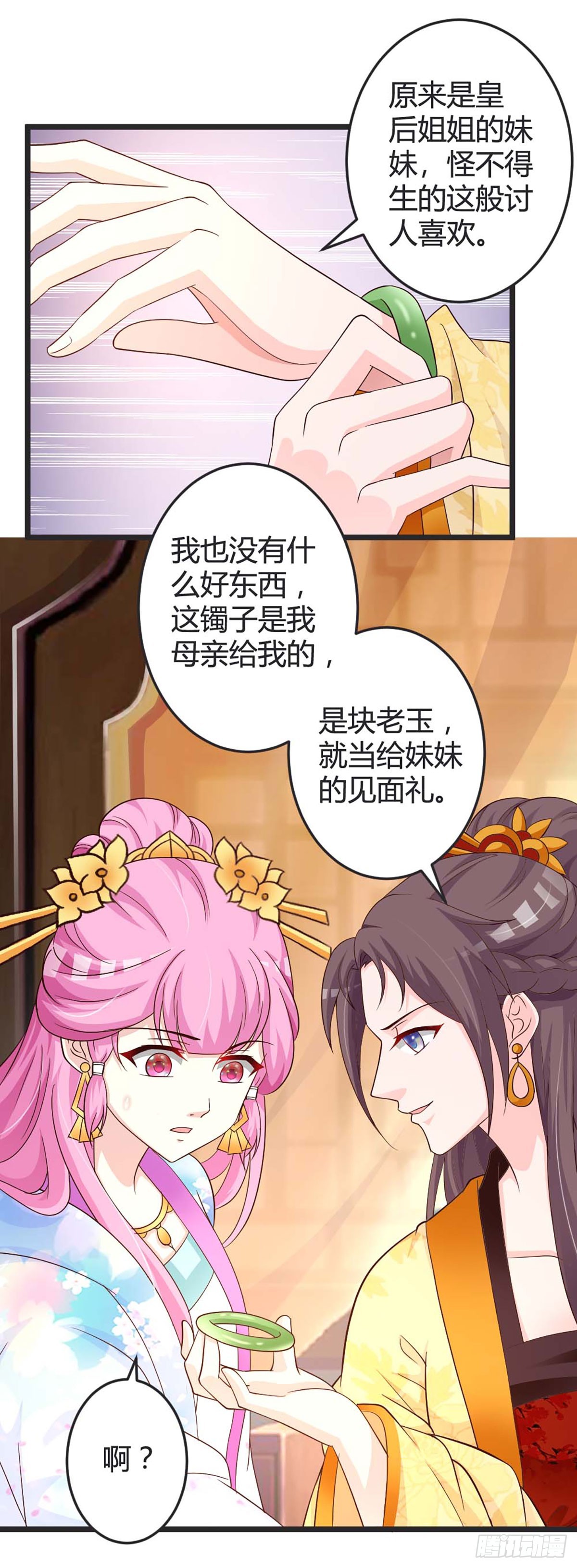 第46话-第46话