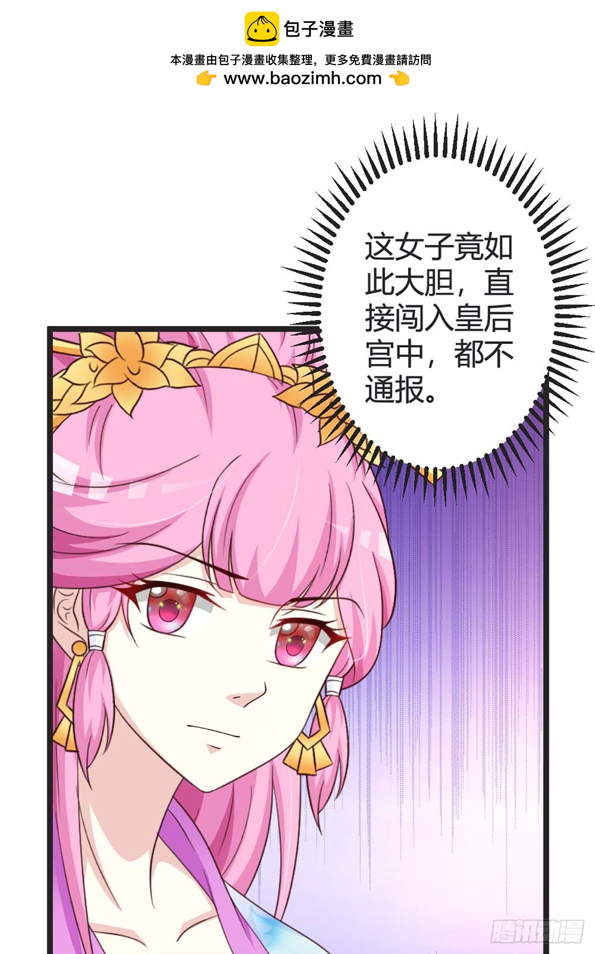 第46话-第46话