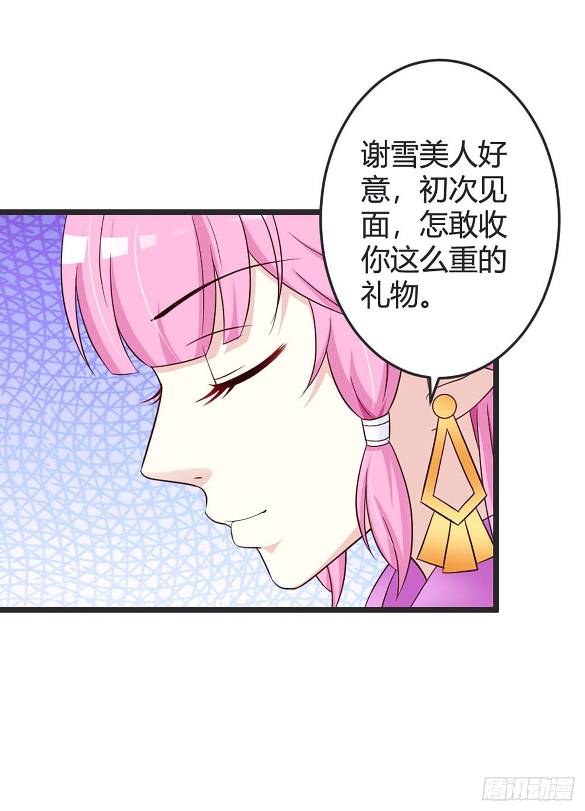 第46话-第46话