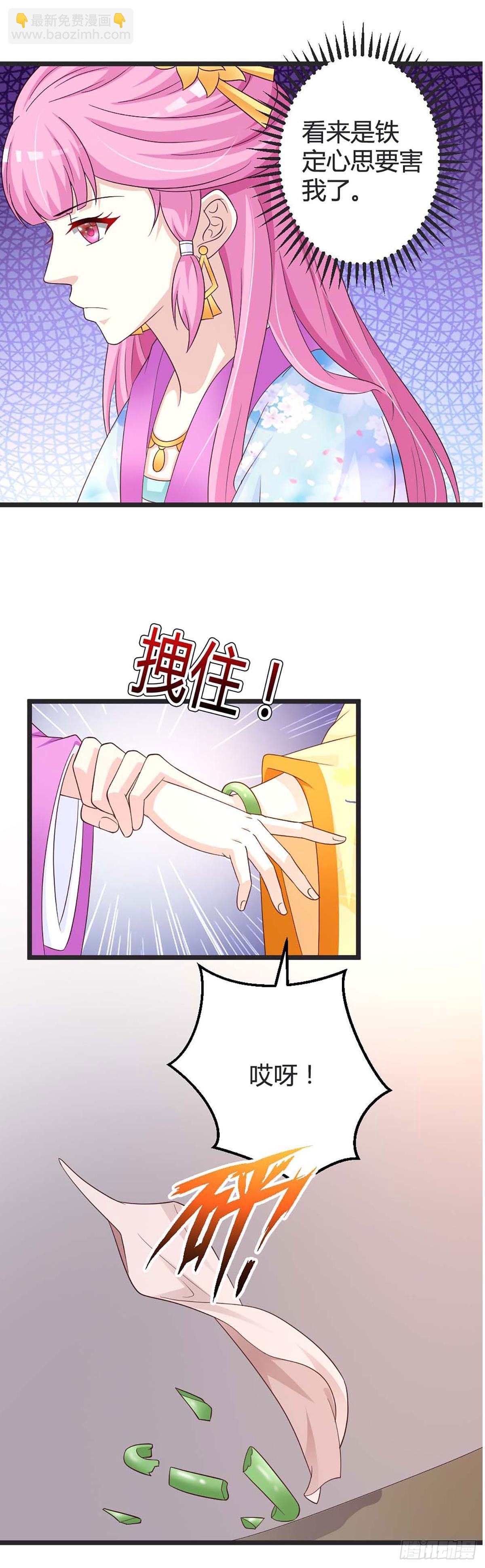 第46话-第46话