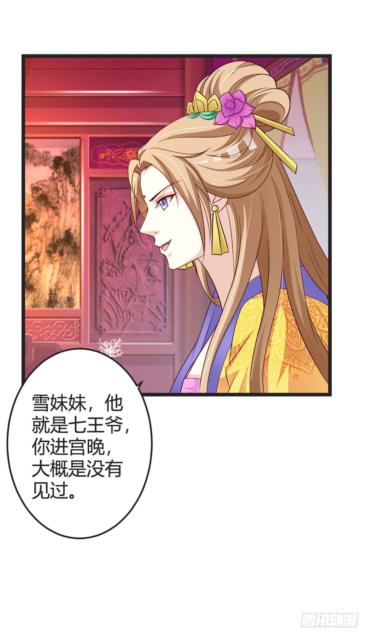 第46话-第46话