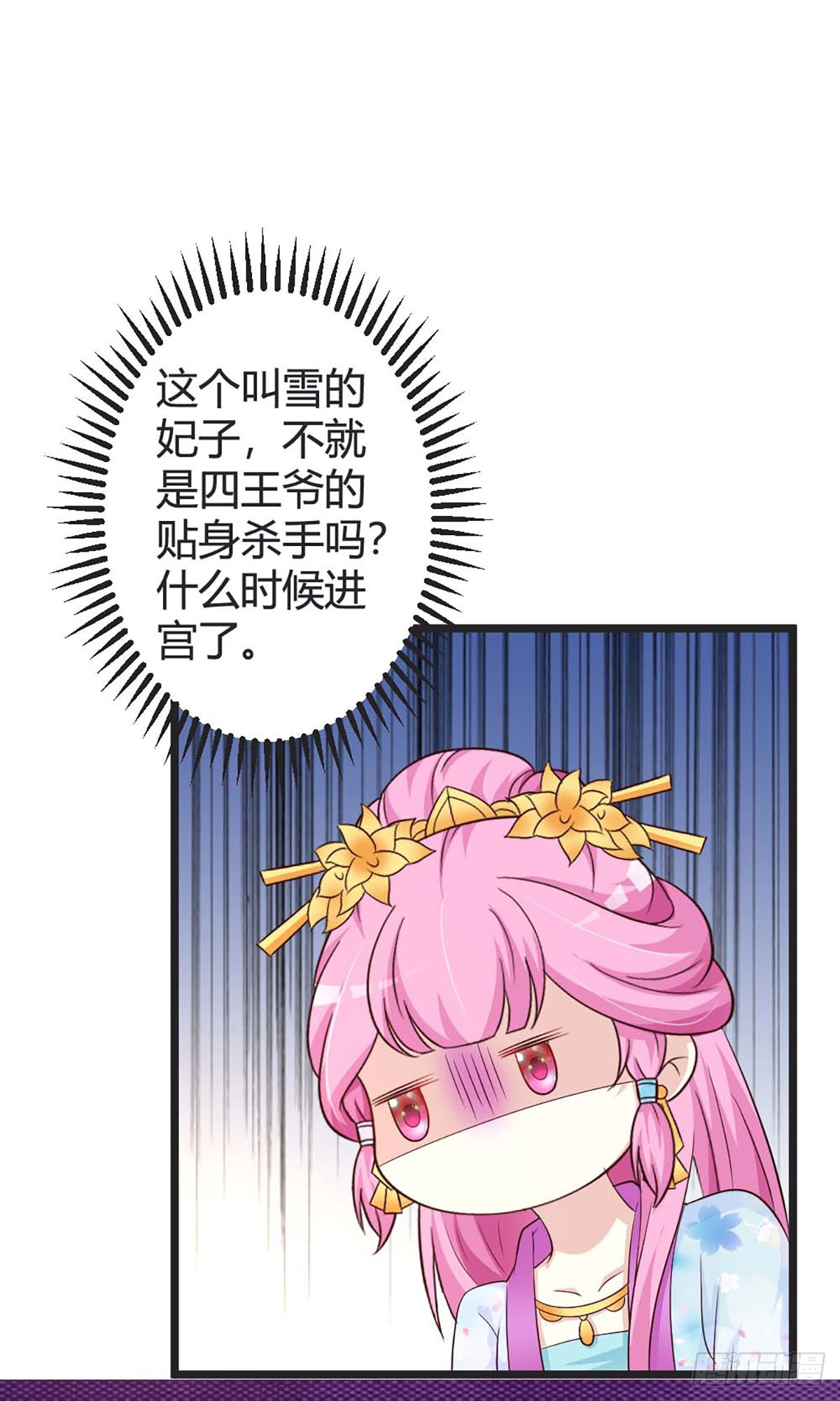 第46话-第46话