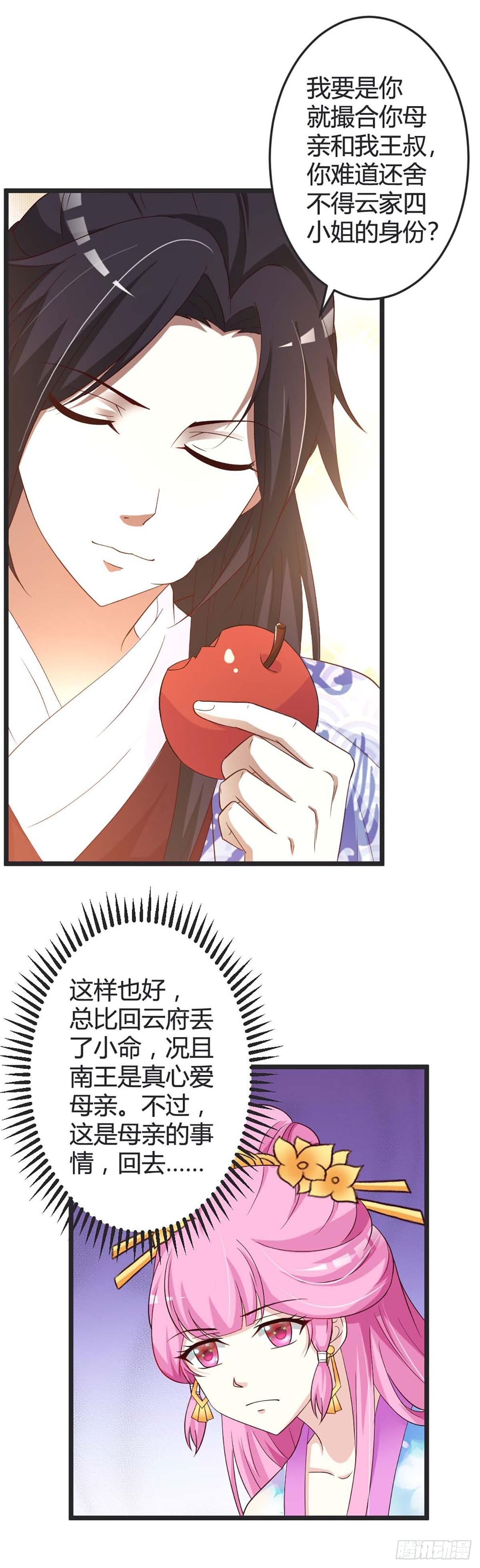 第48话-第48话