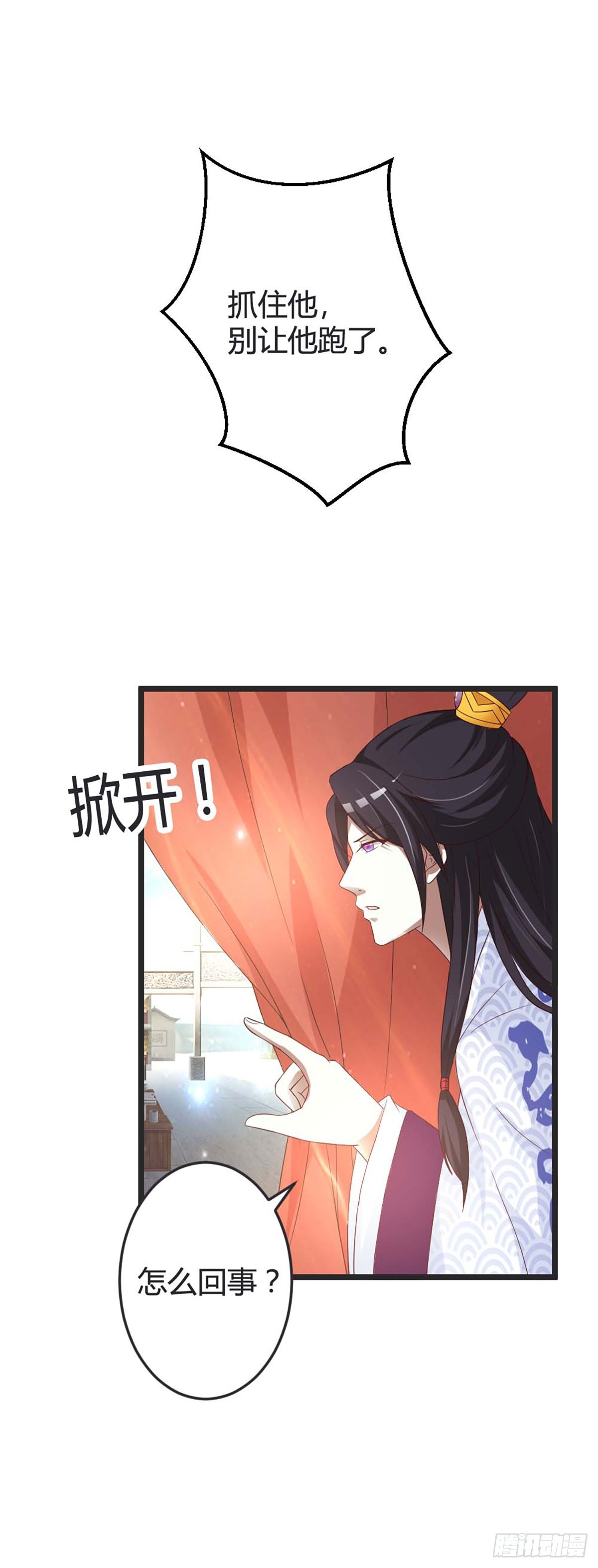 第48话-第48话