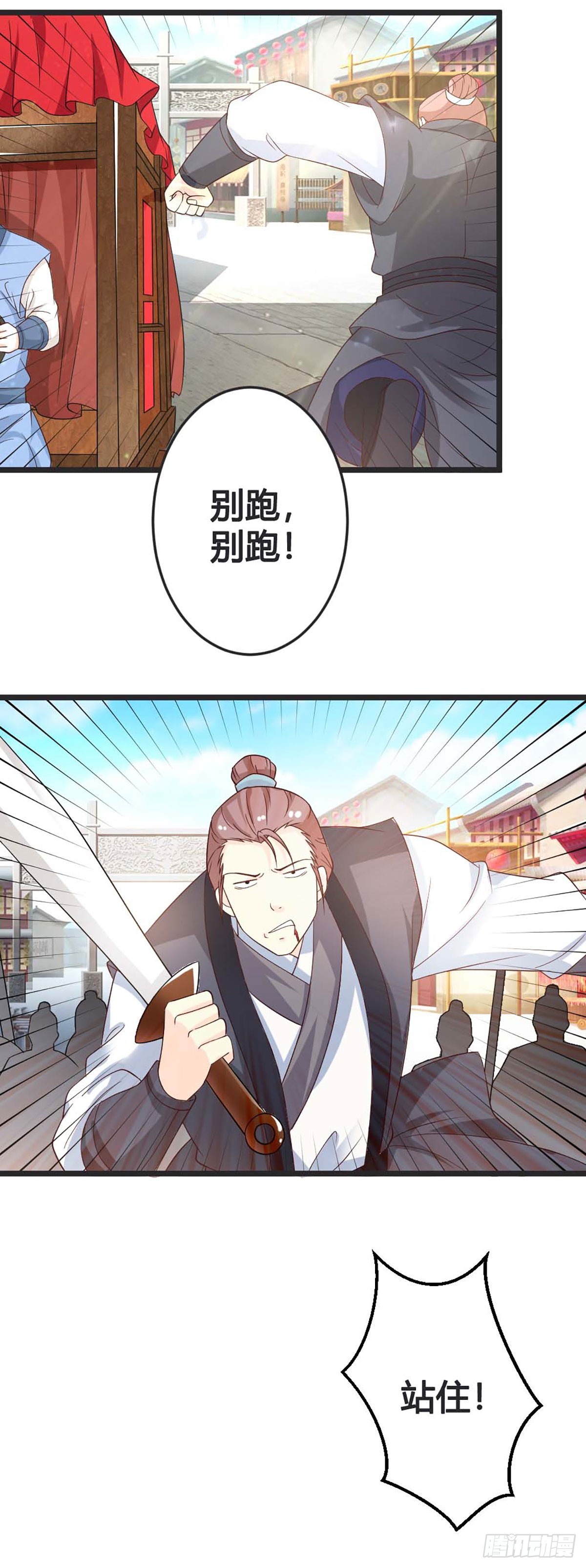 第48话-第48话