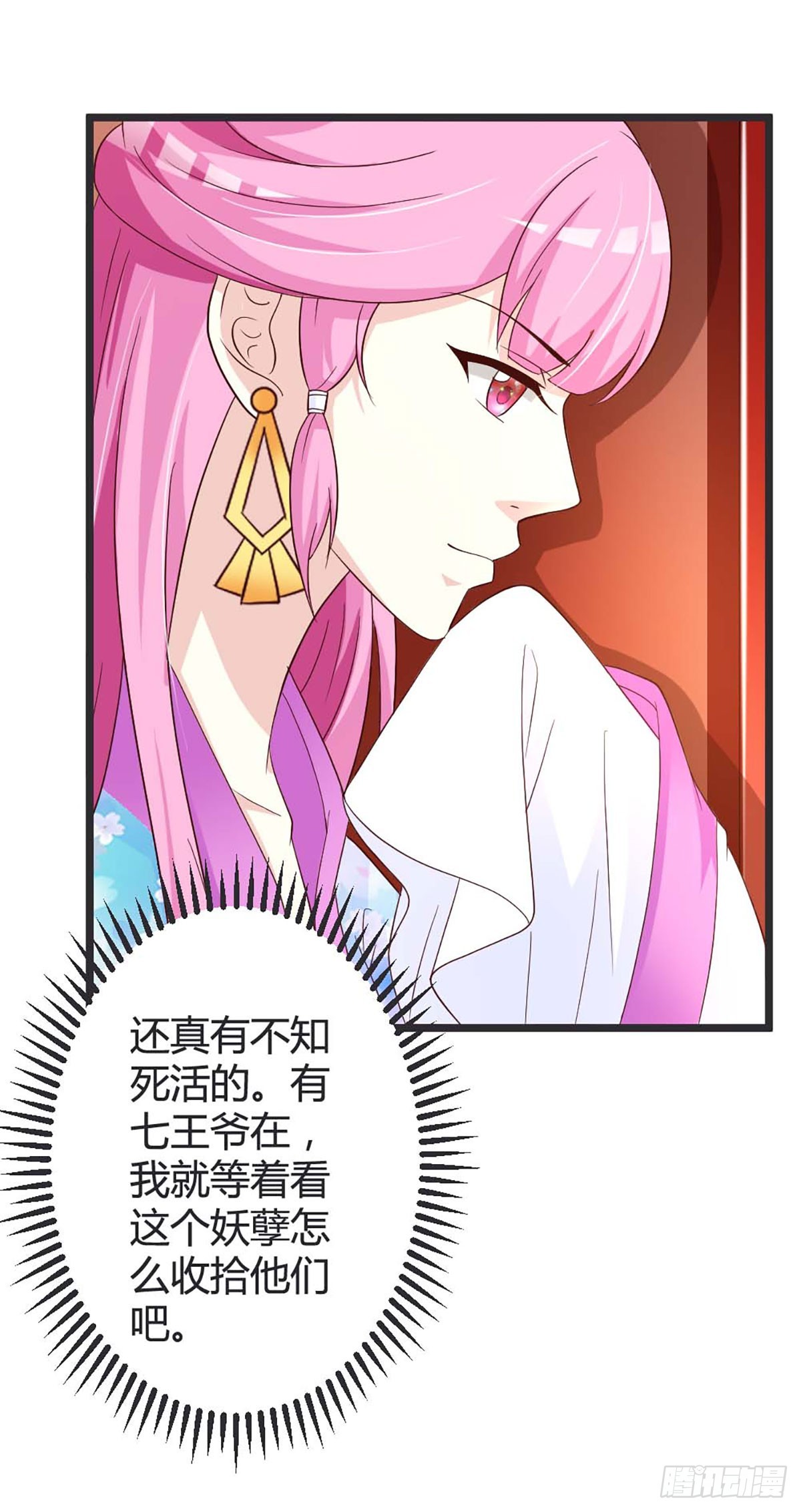 第48话-第48话