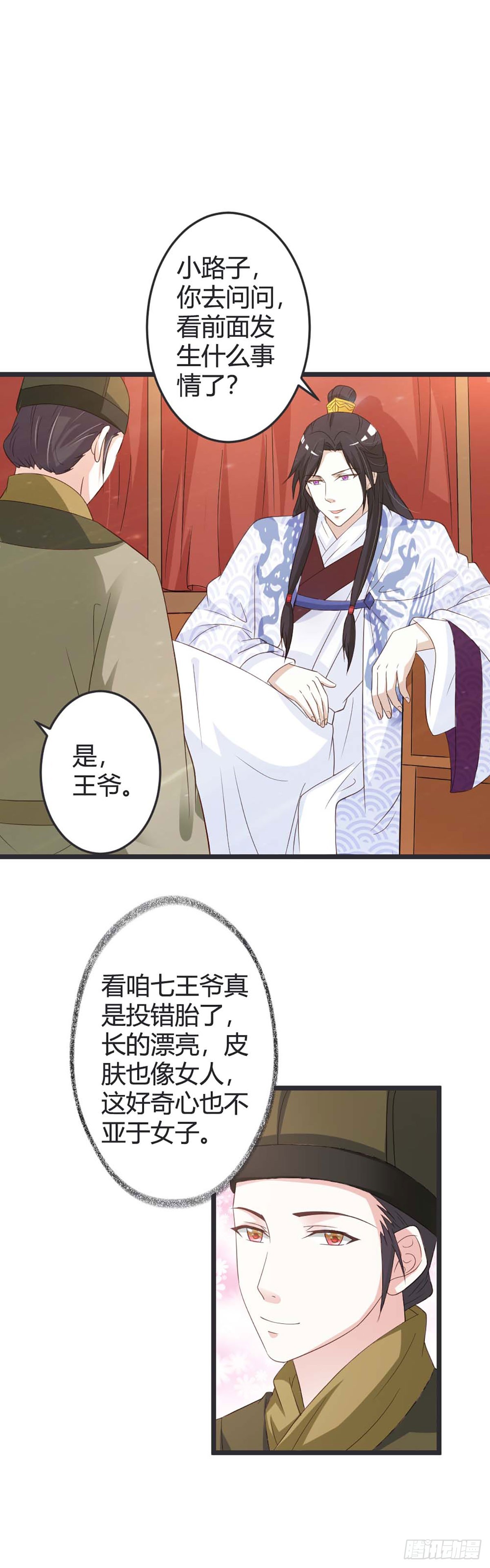第48话-第48话