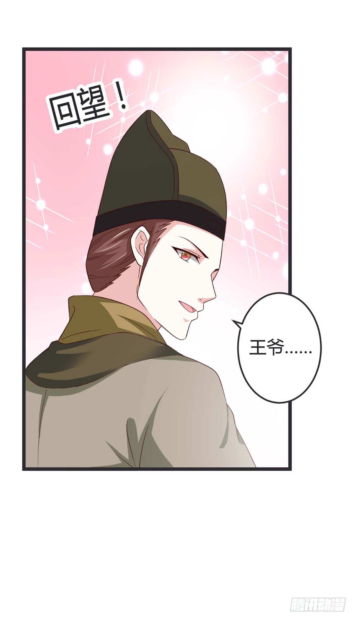 第48话-第48话