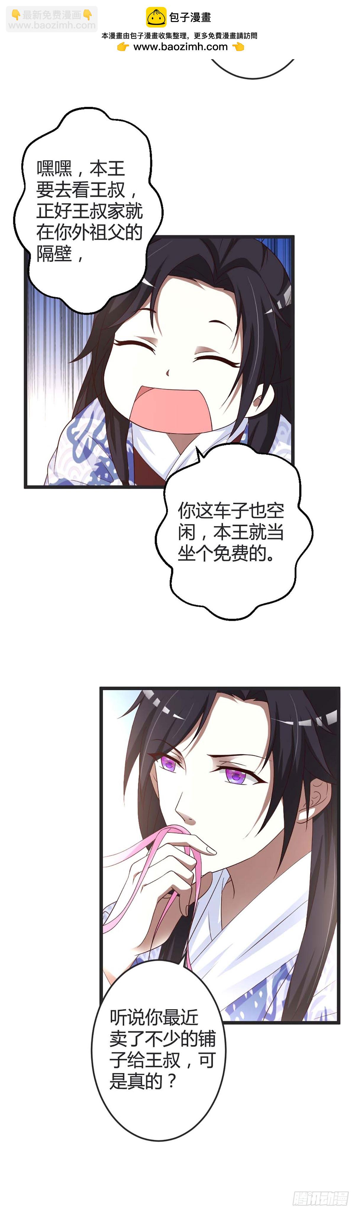 第48话-第48话