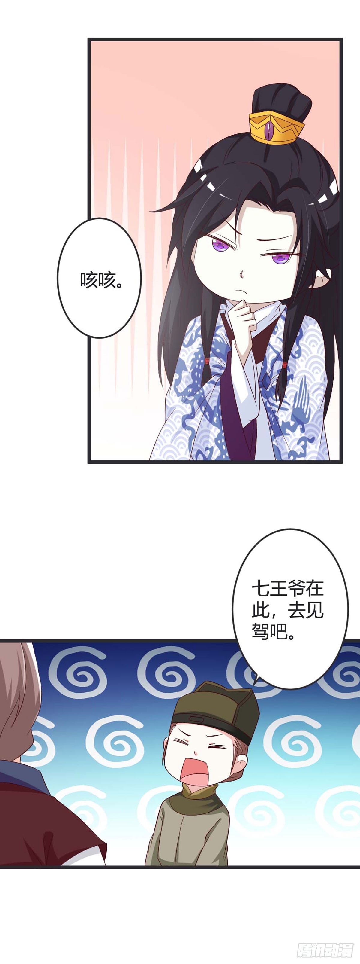 第48话-第48话