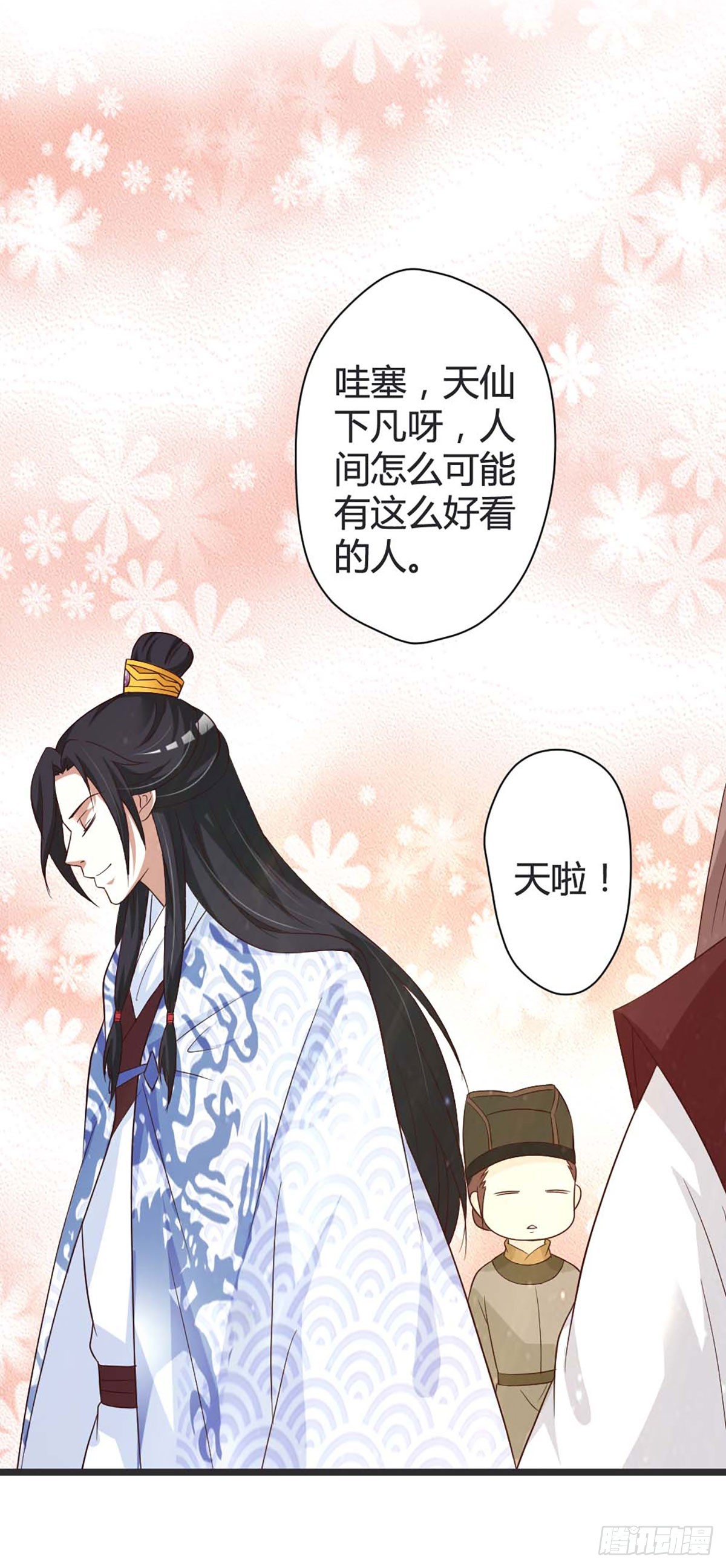第48话-第48话