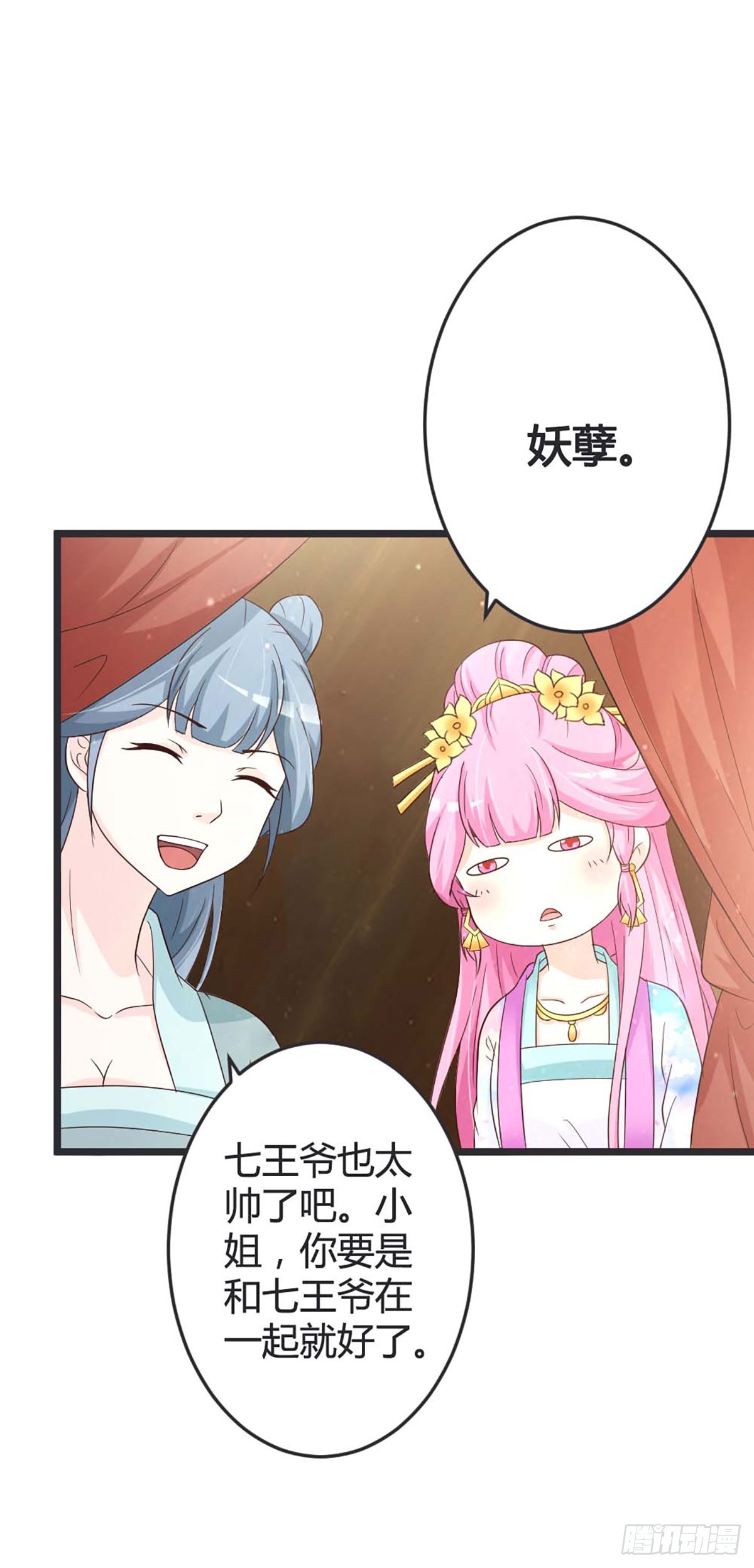 第48话-第48话
