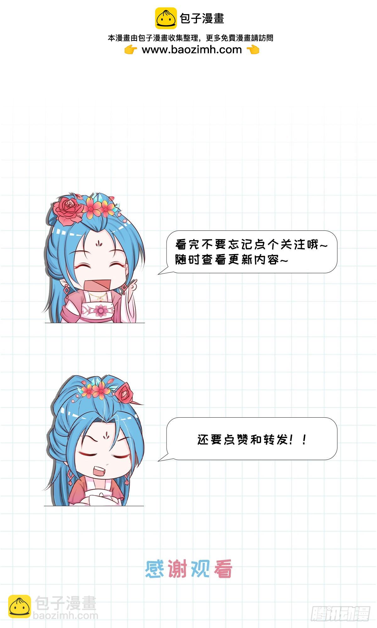 第48话-第48话