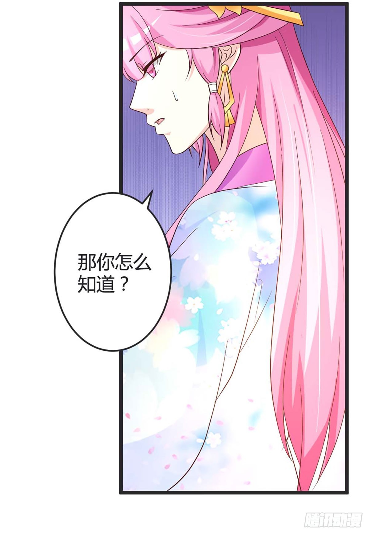 第48话-第48话