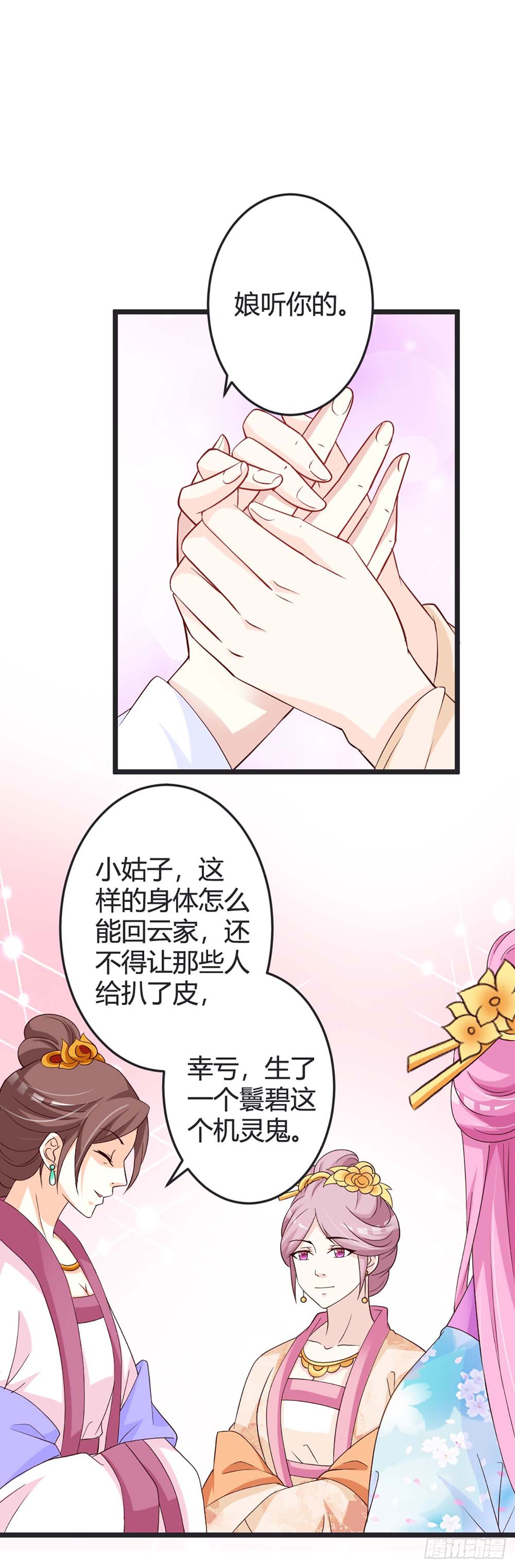 第50话-第50话