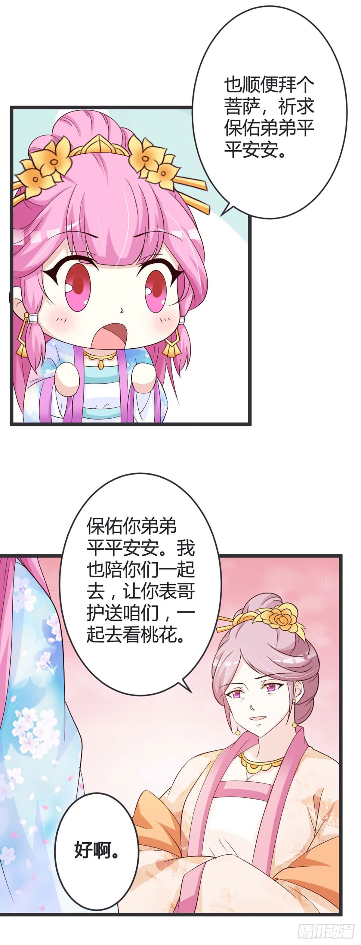 第50话-第50话