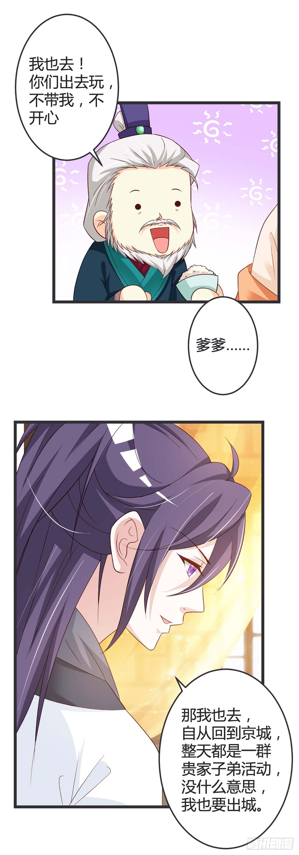 第50话-第50话