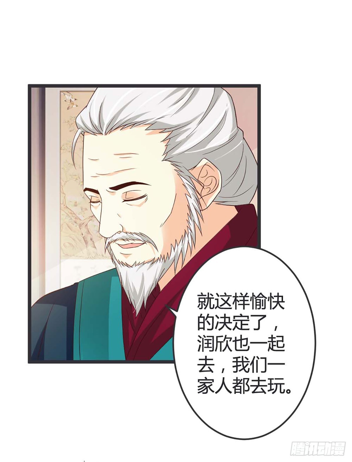第50话-第50话