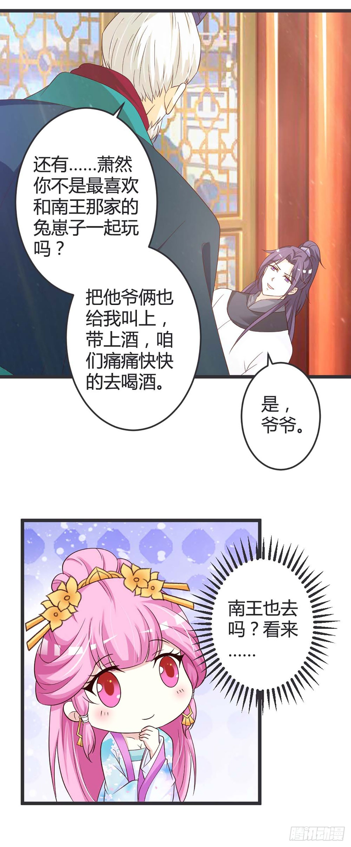 第50话-第50话