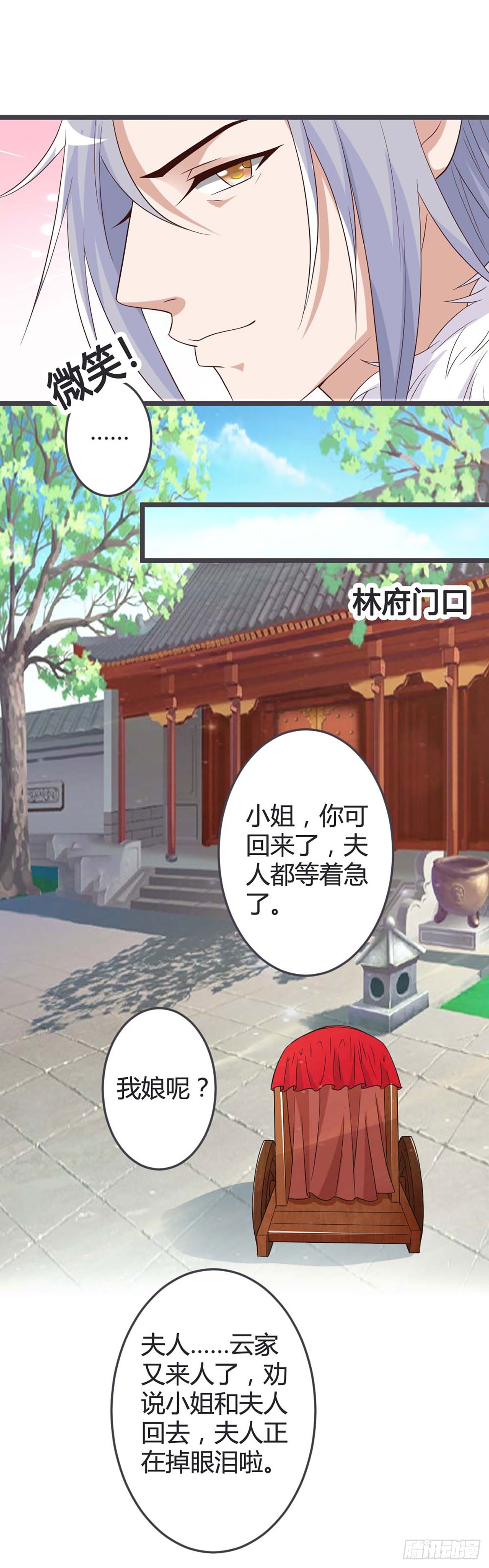 第50话-第50话