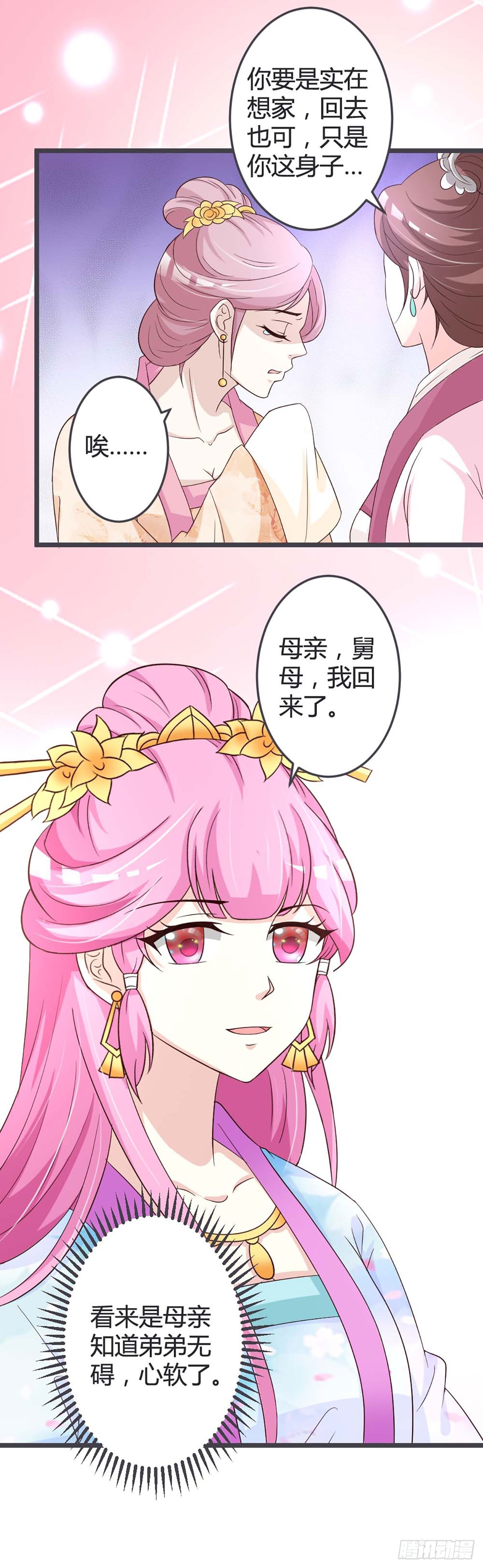 第50话-第50话